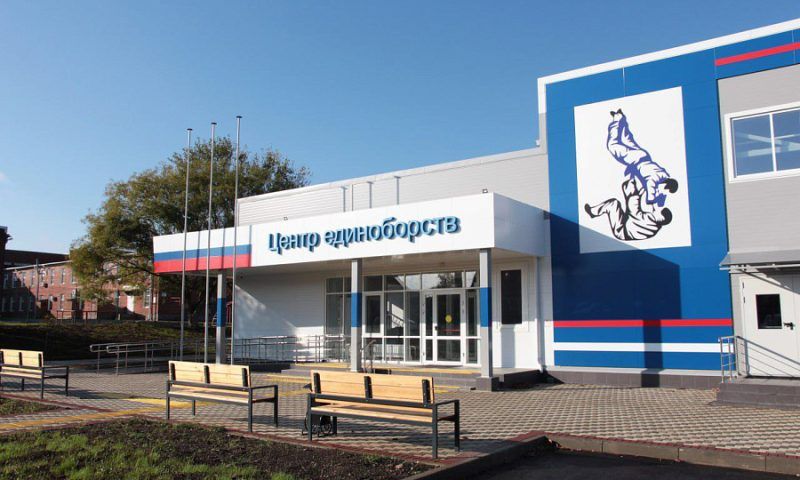 Кондратьев: в Тимашевске завершили строительство центра единоборств