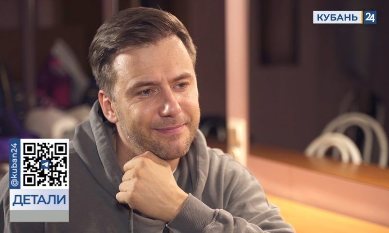 Актер Иван Жидков: дружба держится на доверии