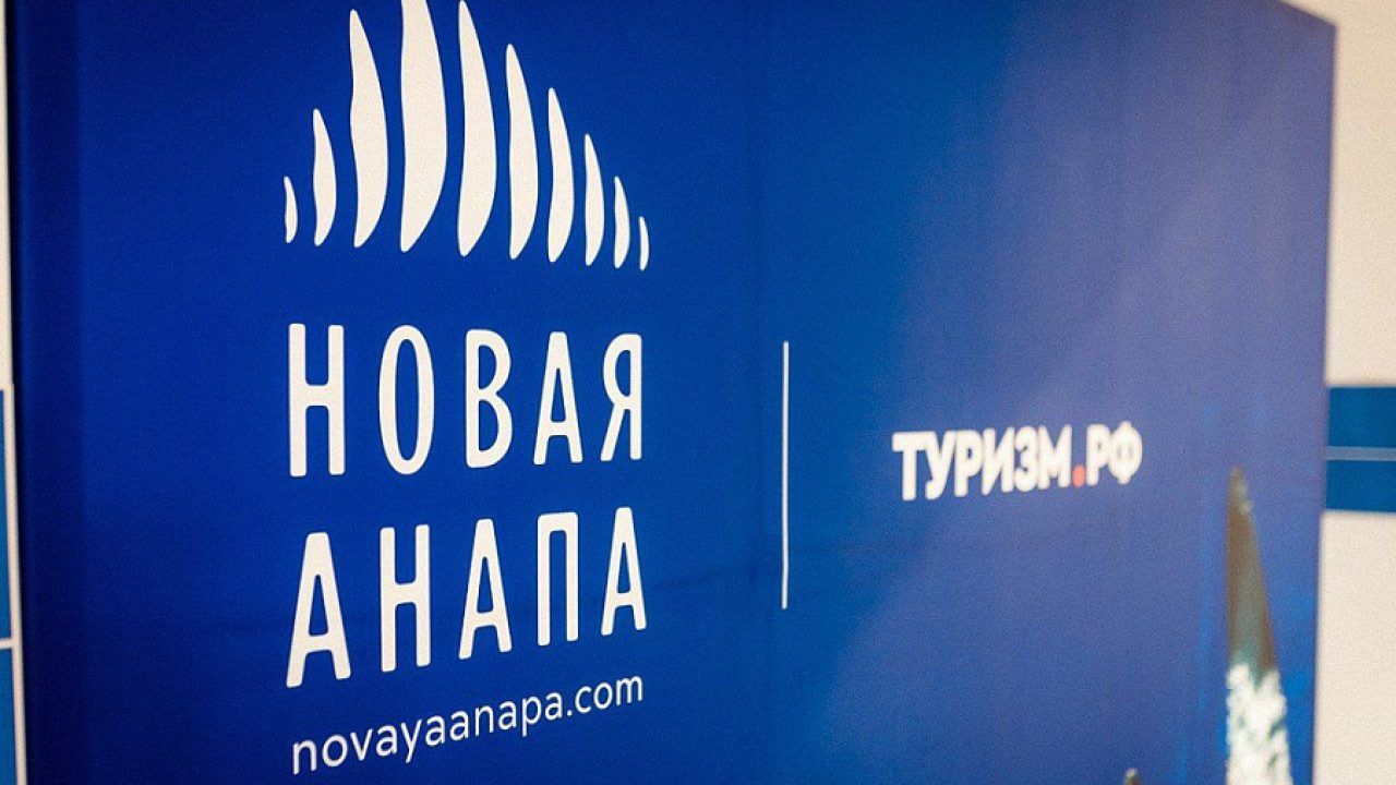 Проект курорта «Новая Анапа» показали в Краснодарском крае - 9 декабря,  2023 Все новости, Общество «Кубань 24»