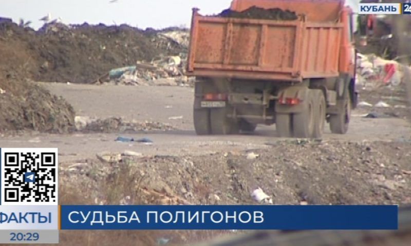 Регоператорам Кубани поручили составить график вывоза отходов на 2024 год