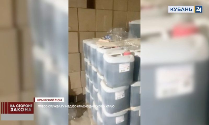 В Крымском районе изъяли почти 26 тонн контрафактного алкоголя