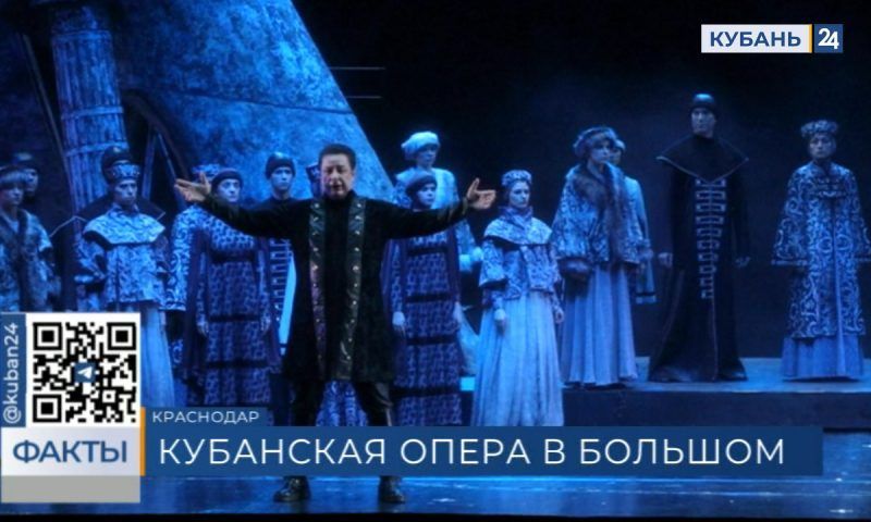 Кубанские артисты представят оперу «Борис Годунов» на сцене Большого театра