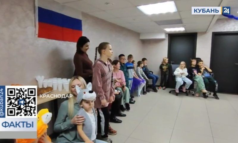 Дети волонтеров и участников СВО получили новогодние подарки на Кубани