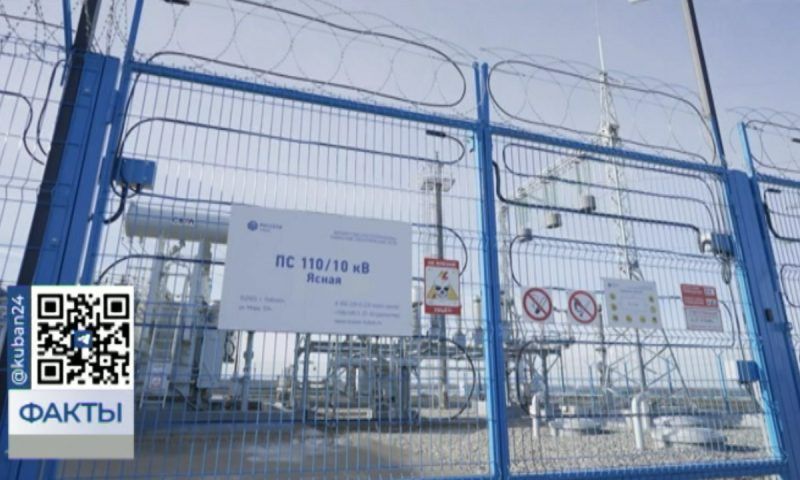 Новую электроподстанцию запустили в Лабинском районе