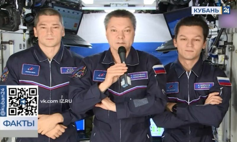 Космонавты с борта МКС поздравили россиян с Днем Конституции РФ