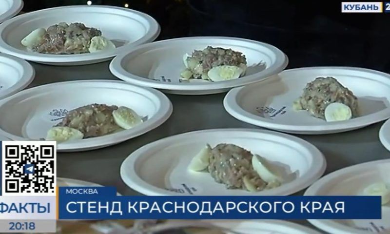 Мастер-классы по приготовлению кубанских блюд провели на выставке «Россия»