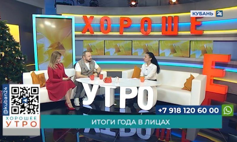 Маргарита Аветисян: у телеканала «Кубань 24» четыре корпункта в крае