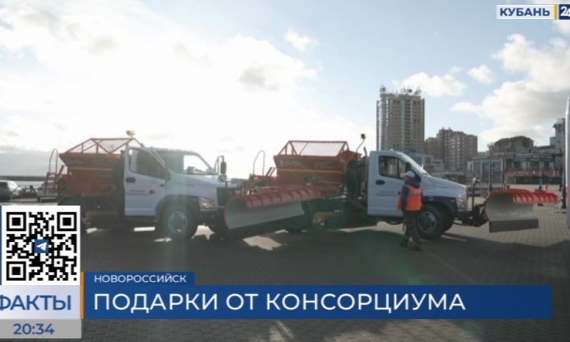 КТК передал школам и больницам Новороссийска новые автомобили и оборудование