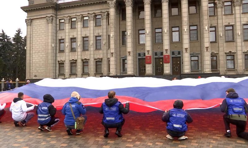 В Краснодаре волонтеры развернули огромный флаг России ко Дню Конституции