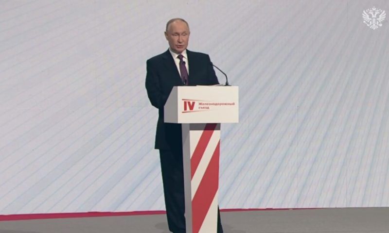 Путин анонсировал строительство скоростной ж/д магистрали к Черному морю