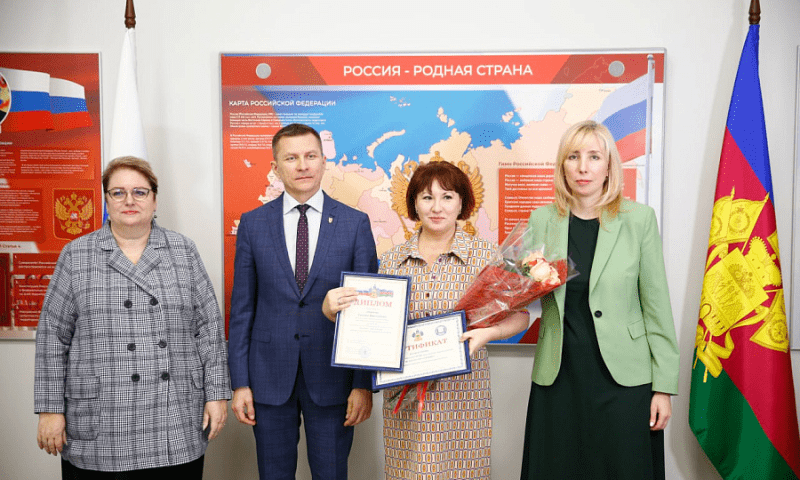 В Краснодаре наградили педагогов за подготовку победителей и призеров олимпиад