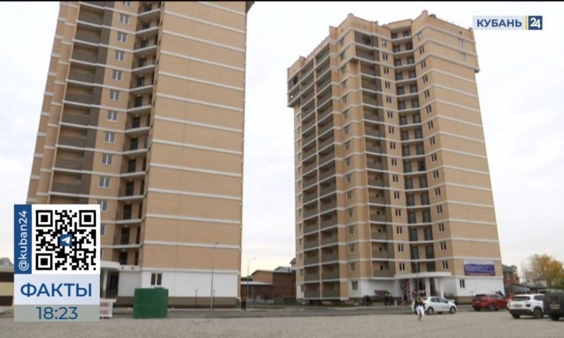 За год на Кубани возвели 39 многоэтажек и восстановили права 4 тыс. дольщиков