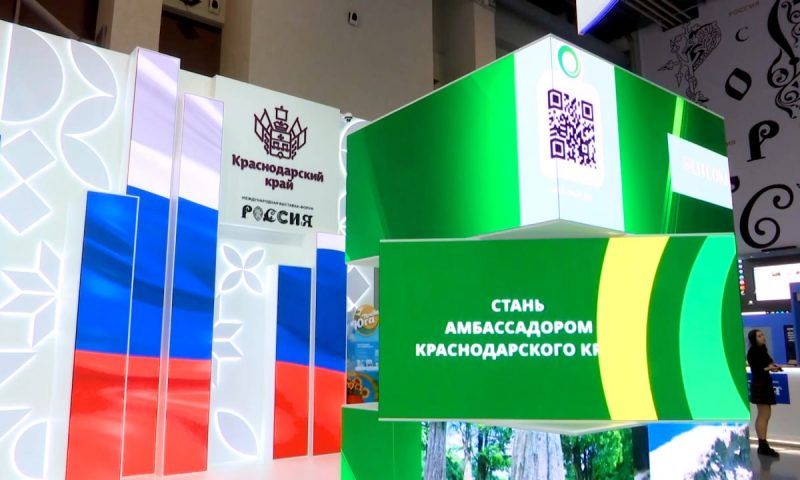 На выставке-форуме «Россия» в Москве выберут амбассадоров Кубани