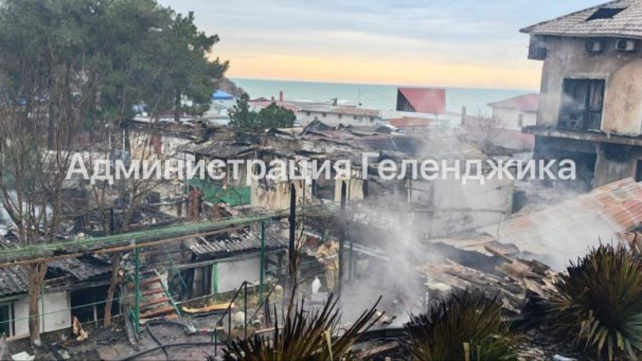 Крупный пожар уничтожил несколько гостевых домиков в Геленджике - 2  декабря, 2023 Все новости, Происшествия «Кубань 24»