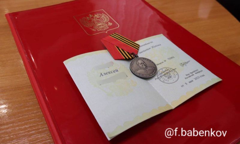 Медалью Жукова наградили участника СВО из Темрюкского района