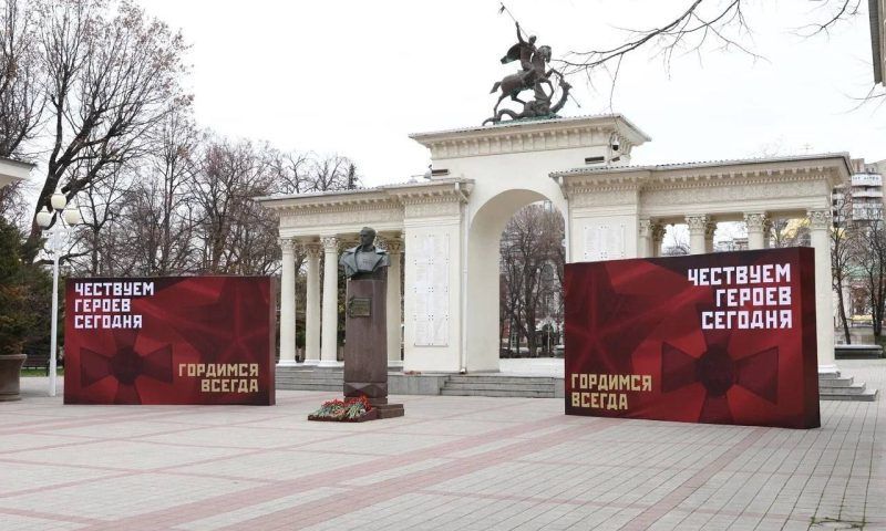 Имена еще двух Героев Отечества появились на арке в сквере Жукова в Краснодаре