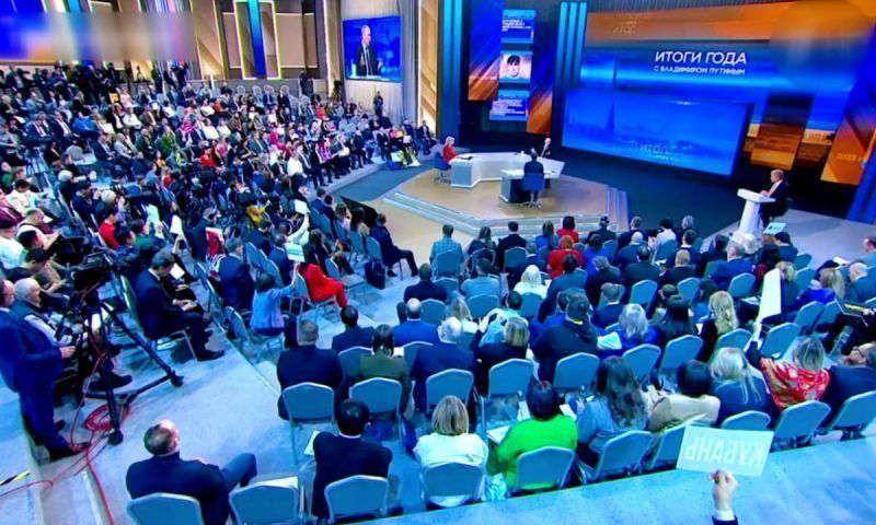 Журналисты рассказали об участии в большой пресс-конференции Путина
