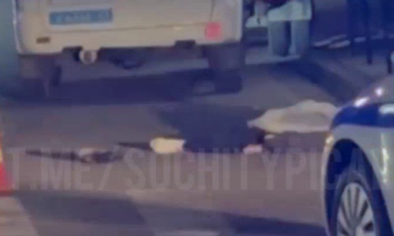 Грузовик насмерть сбил мужчину на пешеходном переходе в Сочи