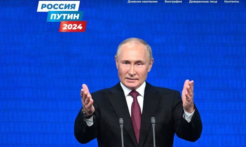 Предвыборный сайт Владимира Путина запустили в России