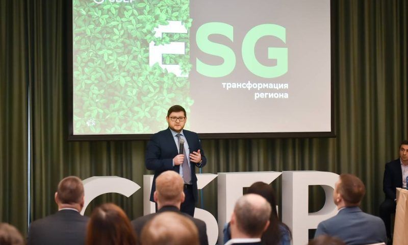 В Краснодаре состоялся  круглый стол на тему ESG-трансформации региона