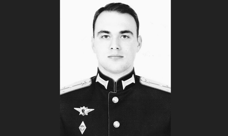 Расследовавший преступления ВСУ молодой офицер СК погиб при обстреле Белгорода