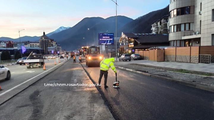 В Сочи приостановят ремонт трассы А-149 из-за старта горнолыжного сезона