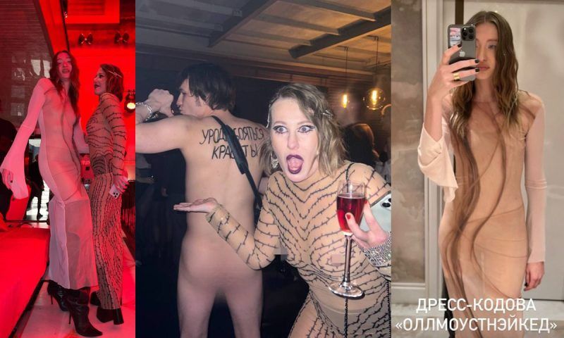 Пошлая дискотека с голыми тёлочками » Порно фото и голые девушки в эротике