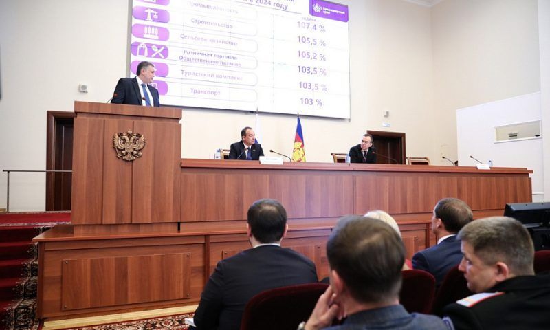 Кондратьев: в 2024 году планируем мобилизовать в бюджет края 530 млрд рублей