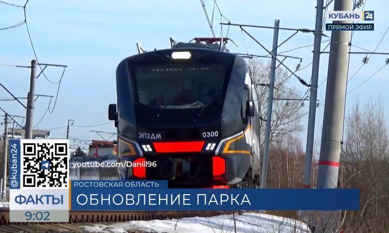 Испытания новых электропоездов начались в Ростовской области