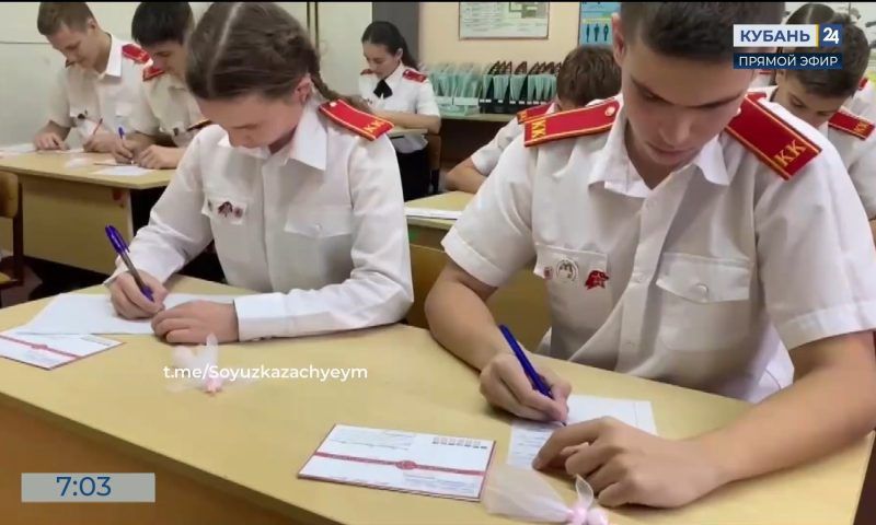 Бойцы СВО записали видеообращение ученикам школы №14 в станице Журавской