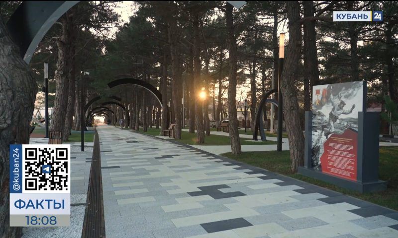 Парк Корницкого реконструировали по нацпроекту в Кабардинке