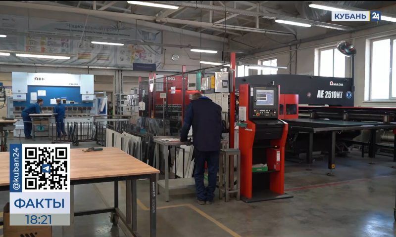 В Динском районе завод увеличил производительность труда благодаря нацпроекту