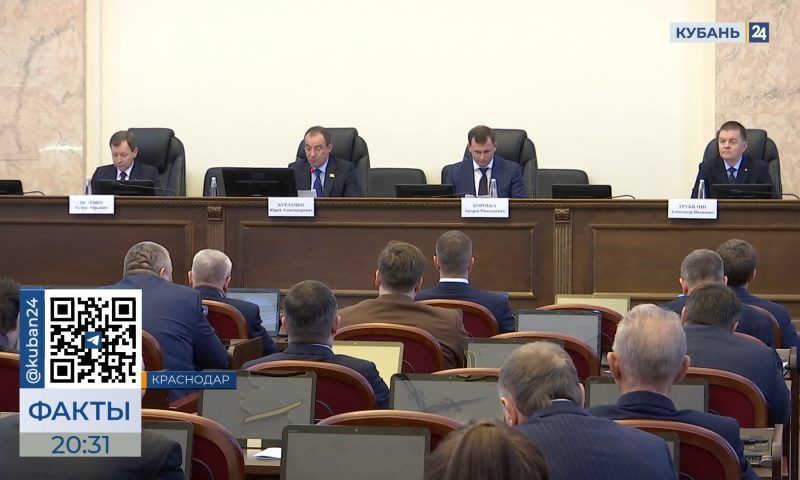 Депутаты ЗСК обсудили проект нового закона о семеноводстве