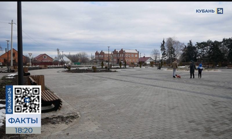 Отдаленный микрорайон благоустроили в Новокубанске