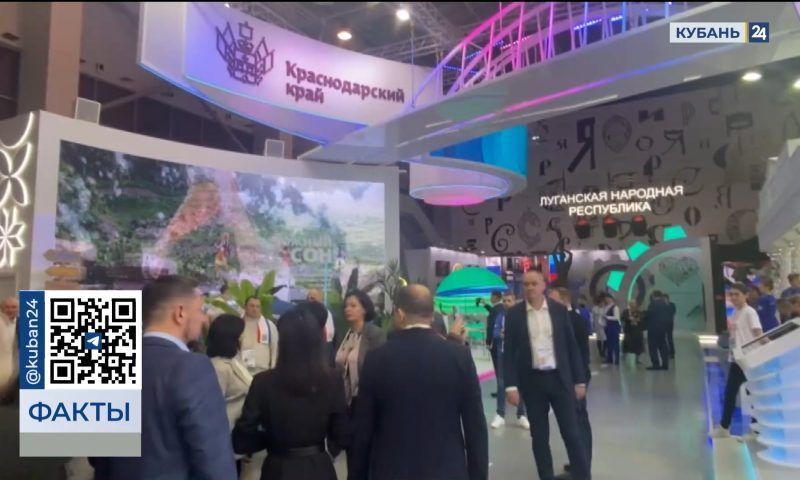 Делегация Кубани из более 200 человек прибыла на муниципальный форум в Москве
