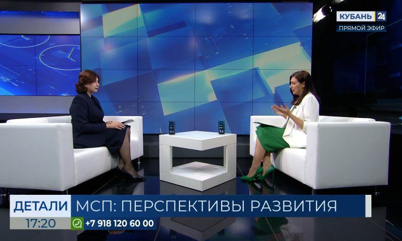 Елена Пистунова: Кубань среди лидеров по кредитованию малого и среднего бизнеса