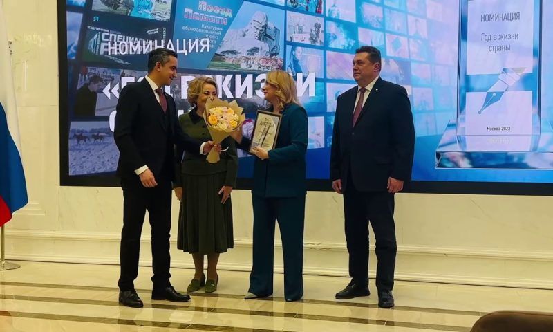 Ведущая «Кубань 24» Татьяна Ивлева победила на конкурсе Совета Федерации