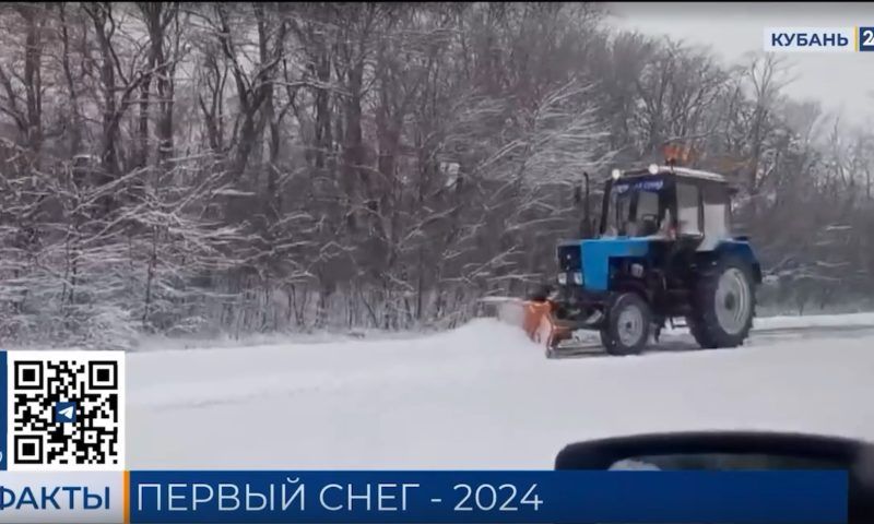 В Кущевском районе расчистили от снега трассу М-4 «Дон»