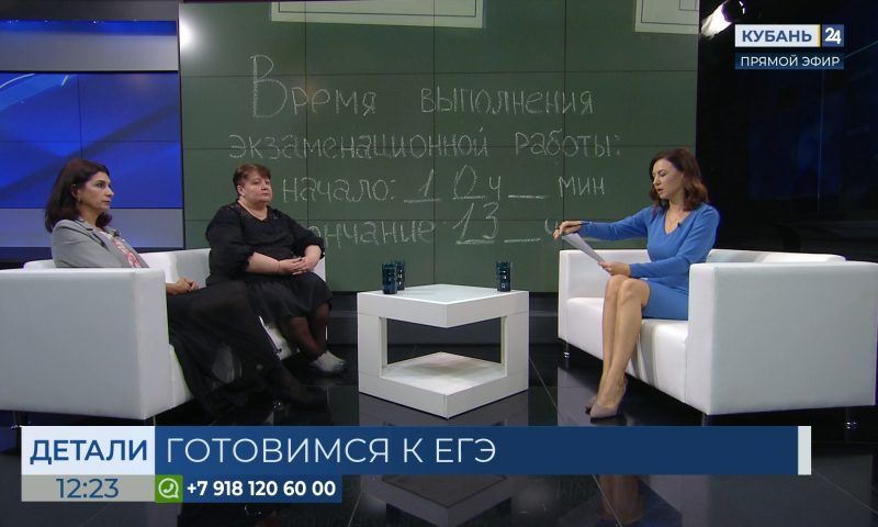 Марина Бойкова: все вопросы по ЕГЭ можно задать на горячей линии