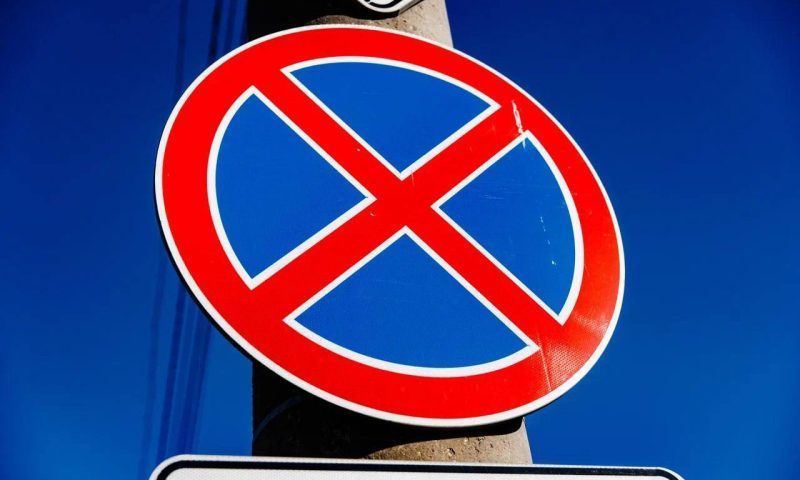 С 1 марта в Краснодаре запретят парковаться на улице Кореновской