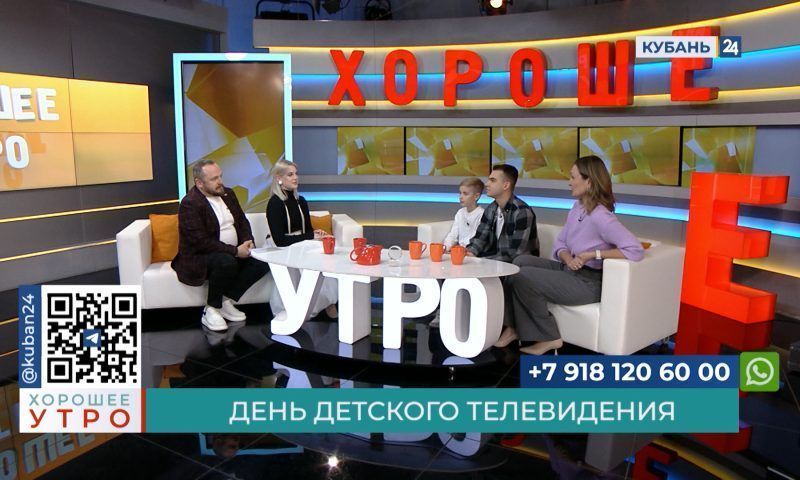 Екатерина Катеева: «Шустрое утро» уже более 15 лет выходит в эфир «Кубань 24»