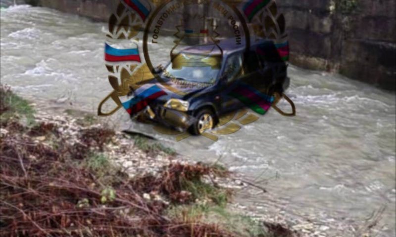 Иномарка сбила пенсионера и рухнула в реку в Туапсе