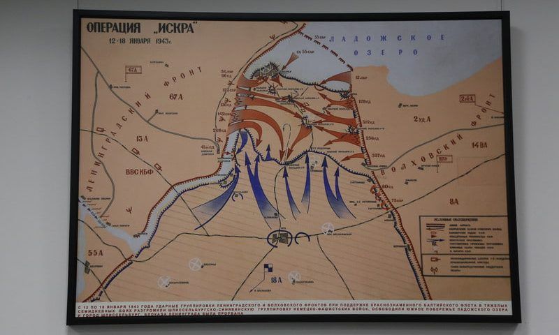 Какой сегодня день: что отмечают 18 января