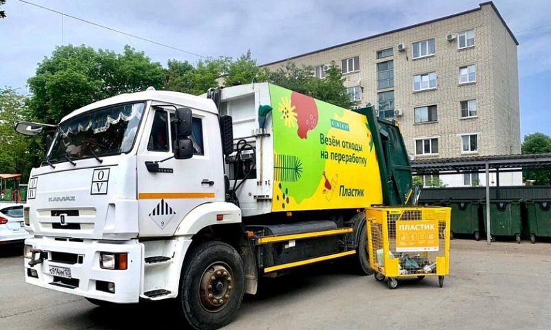 Региональный оператор собрал 337 т пластиковых отходов в прошлом году на Кубани