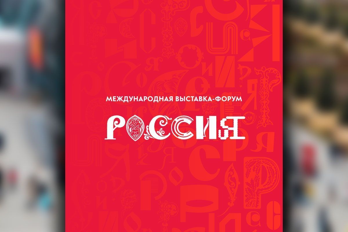 Приложение «Россия ВДНХ»: что это и как проголосовать за экспозицию Кубани?  - 17 января, 2024 Статьи «Кубань 24»