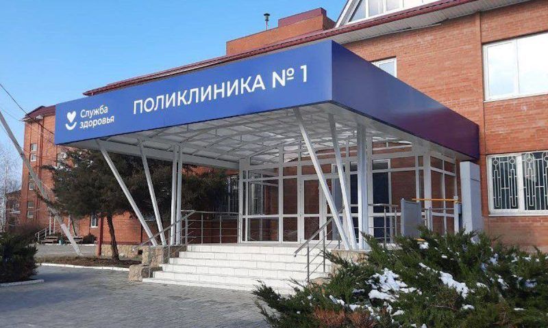 Поликлиника после капремонта по нацпроекту открылась в Славянске-на-Кубани
