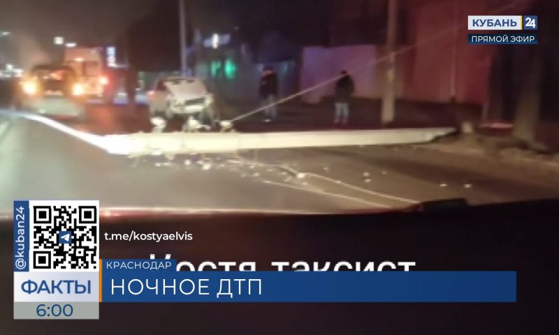 Водитель «семерки» повалил фонарный столб в Краснодаре