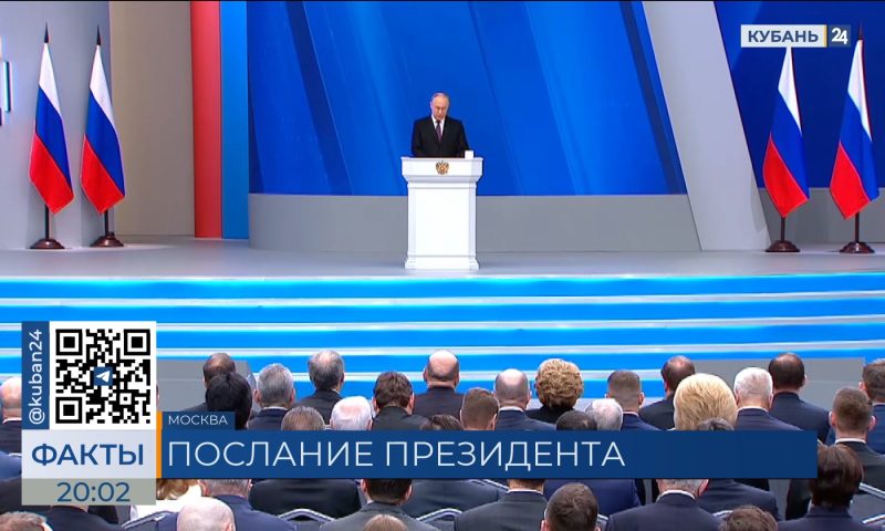 Владимир Путин обозначил курс развития России до 2030 года. «Факты»
