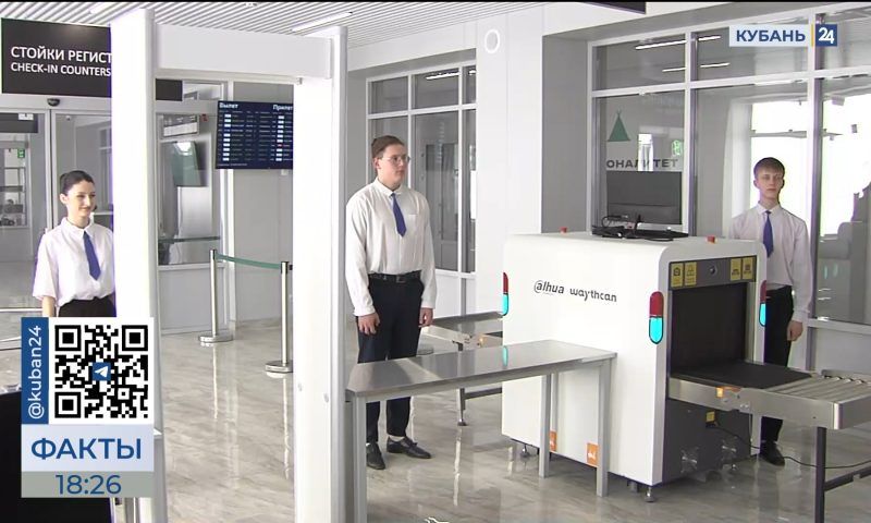Учебный терминал аэропорта появился в одном из колледжей Краснодара