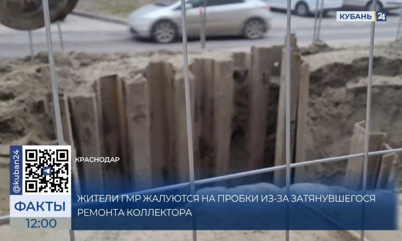 Жители Краснодара пожаловались на сильные автомобильные заторы на улице Игнатова